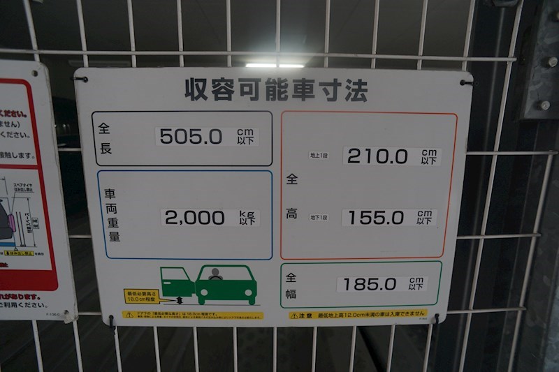 幸court saidaiji その他外観6