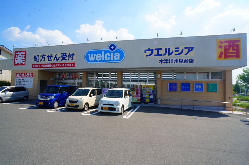 グリーンフィールド平城山 周辺画像5