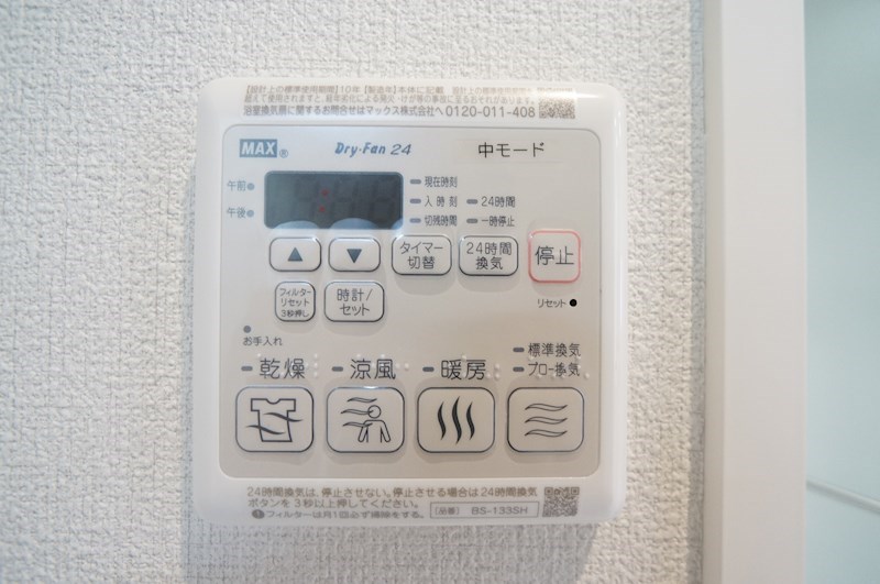 Sha　Maison　STELLA　B その他17