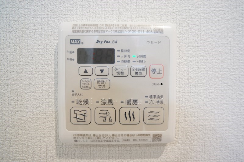 Sha　Maison　STELLA　B その他17