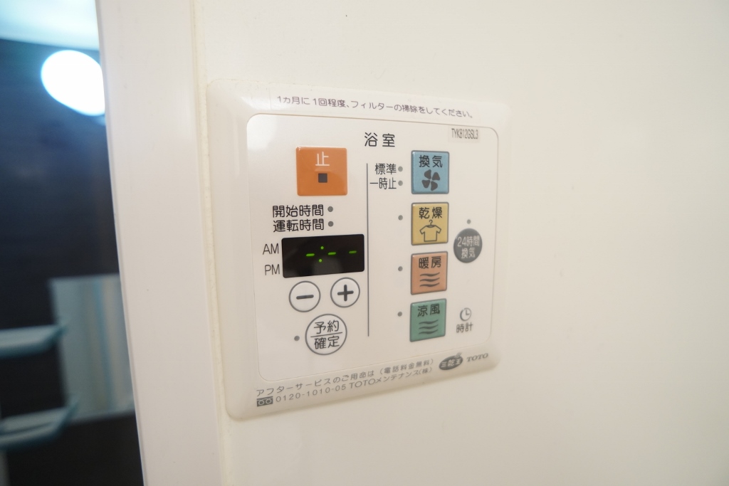 リビングタウン西大寺 その他6