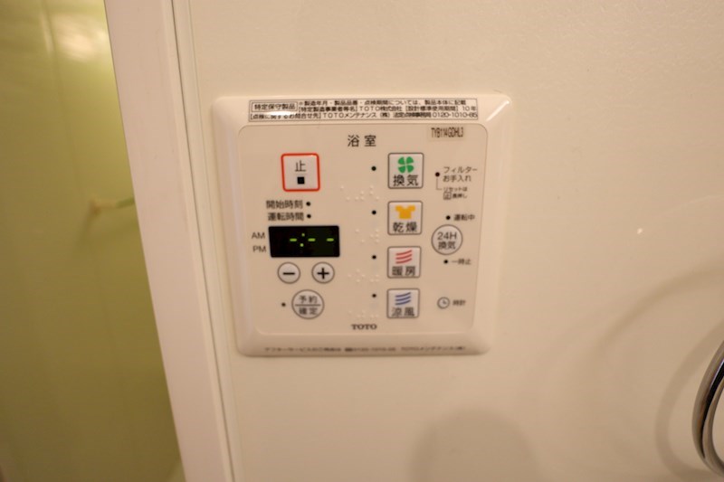 ブリリアントコート その他19