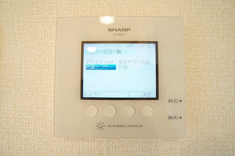 サニーコート西九条 その他4