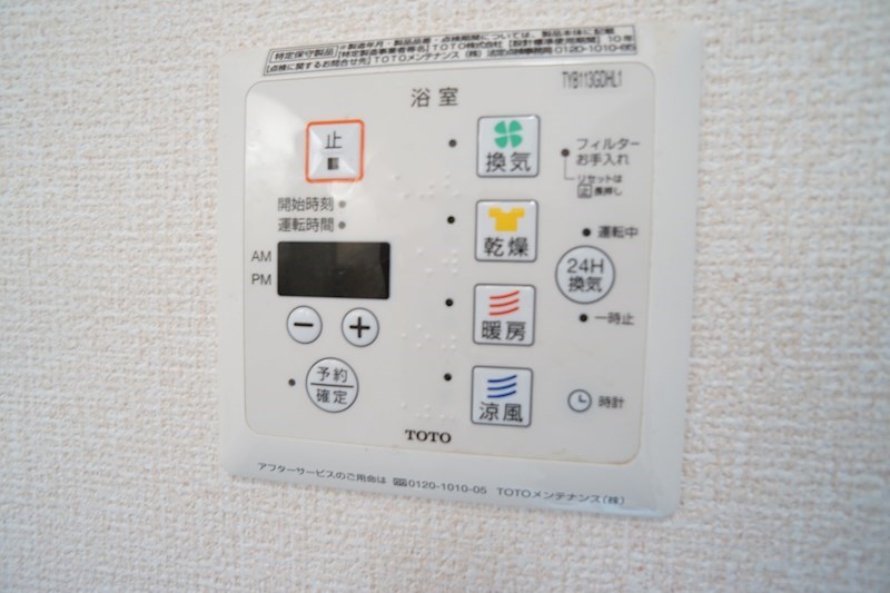 サニーコート西九条 その他11