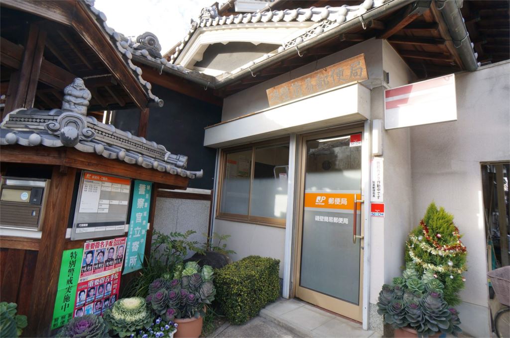 カルチェ赤坂Ｄ棟 周辺画像6