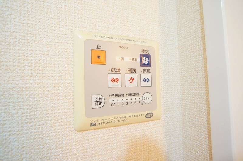 ティアコート帝塚山 その他5