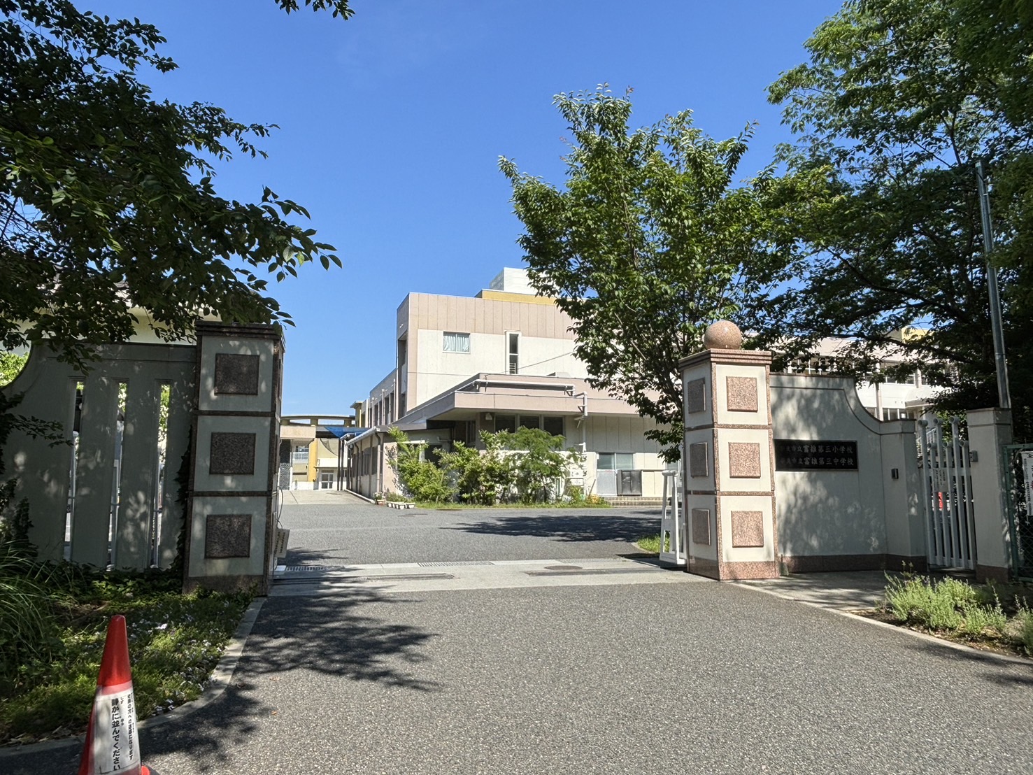ティアコート帝塚山 周辺画像2