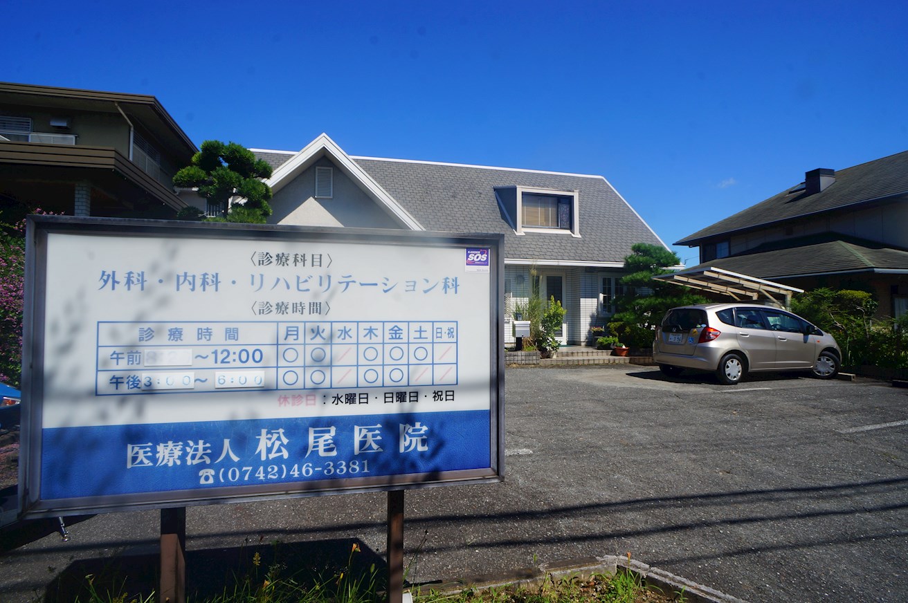 ダイヤハイツ学園前Ｃ棟 周辺画像5