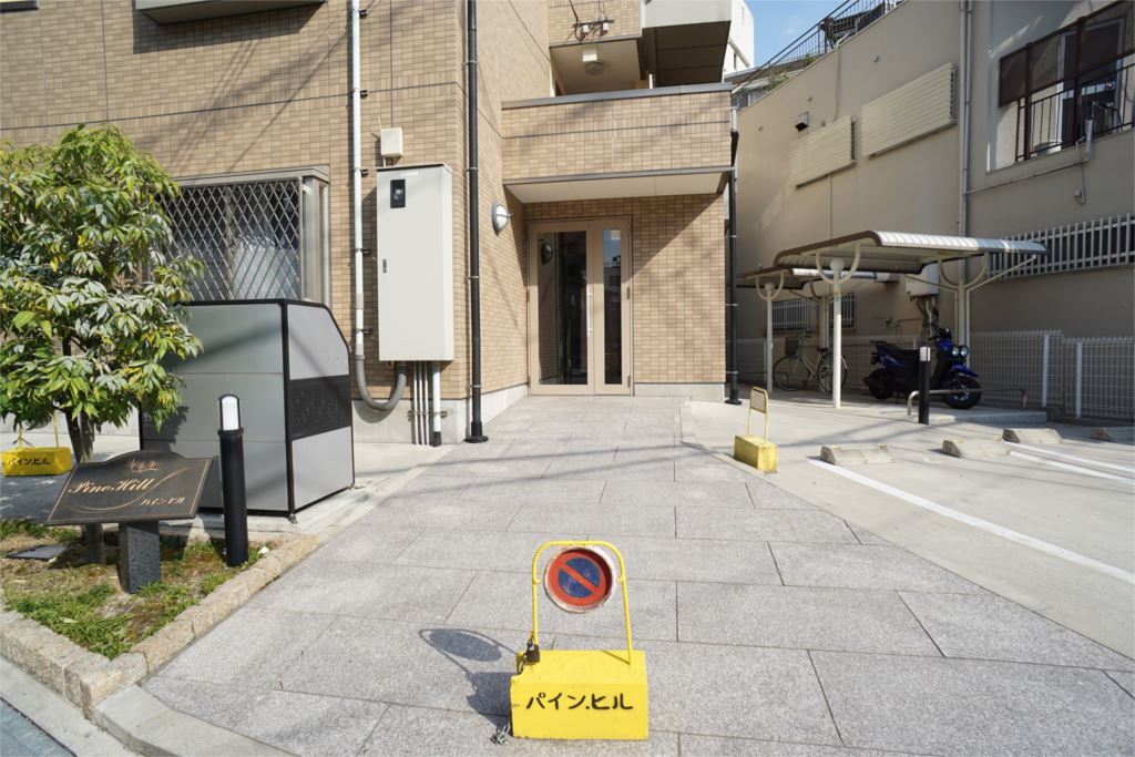 パイン　ヒル その他12