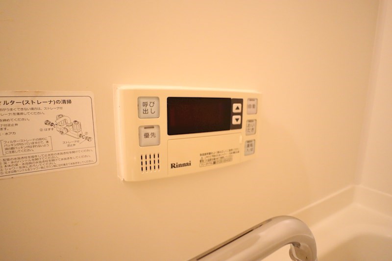 フォンティーヌ その他16