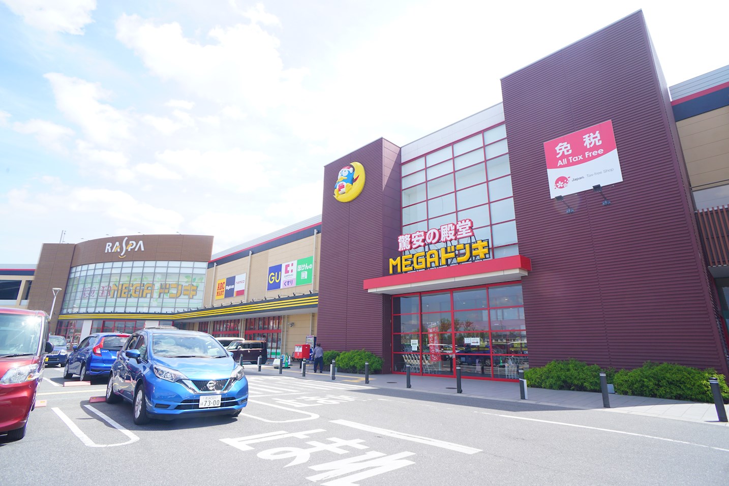 上牧町滝川台2丁目戸建 周辺画像1