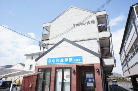 マンション大和 その他外観2