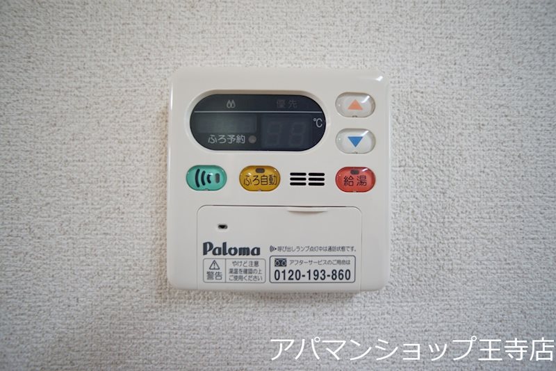 プラムハウスⅡ その他10