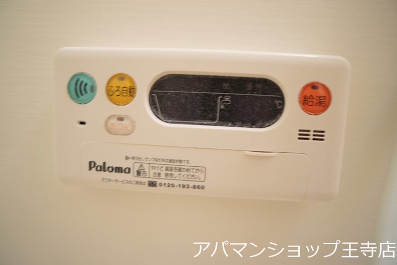 プラムハウスⅡ その他18