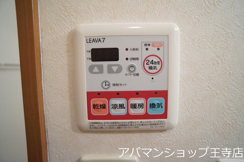 プラムハウスⅡ その他19