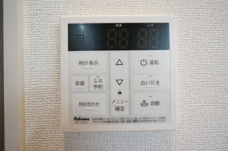 キアーロ　下田 その他9