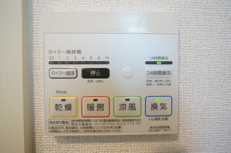 キアーロ　下田 その他10