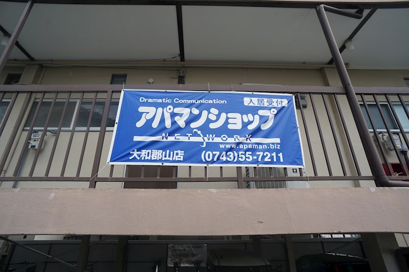 都マンション その他外観4