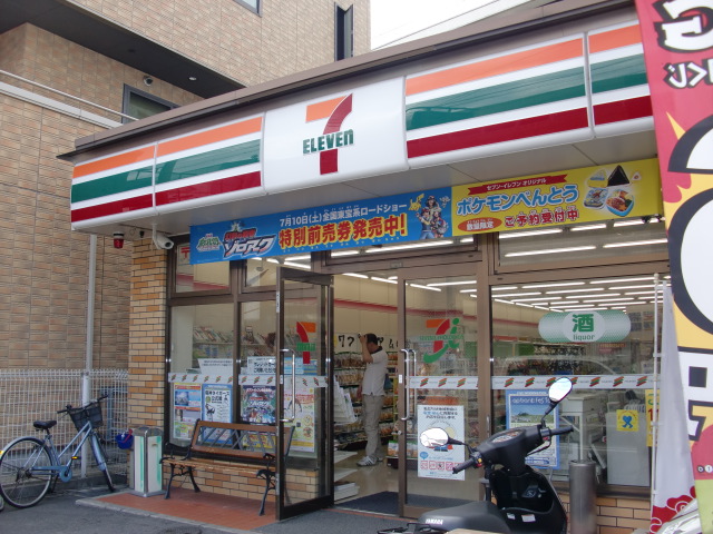 都マンション 周辺画像6