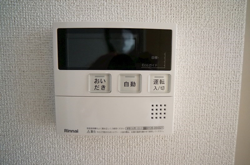 コモドビラNⅡ その他9