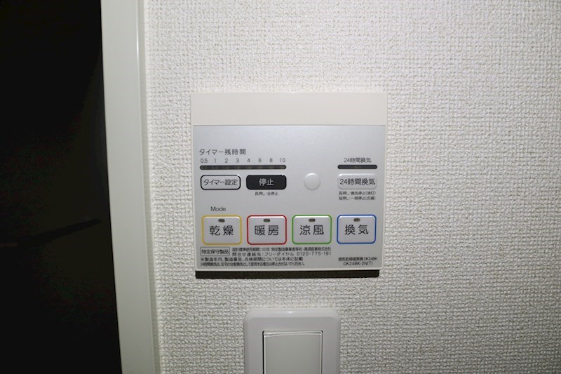 コート　アプルーバル　ネオ　Ⅱ その他15