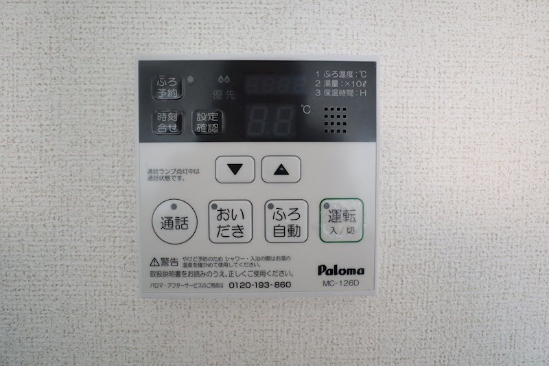 コート　アプルーバル　ネオ　Ⅱ その他16