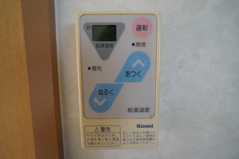 サントピア その他10