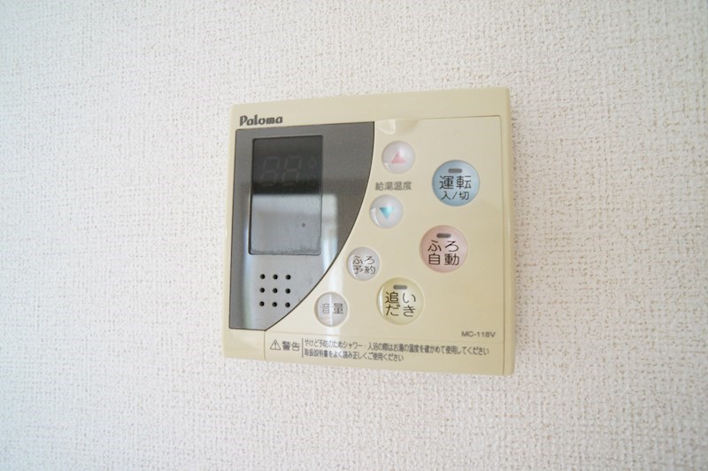 ソレアード泉川 その他13