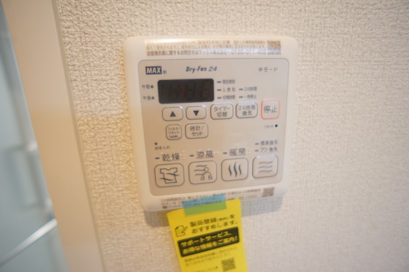 シャーメゾン　アリビオ その他14