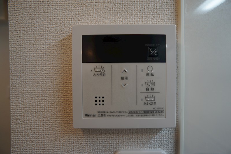 ガーデン・ヴィラ　サンサン その他16