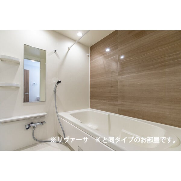 アバンツァート 風呂画像