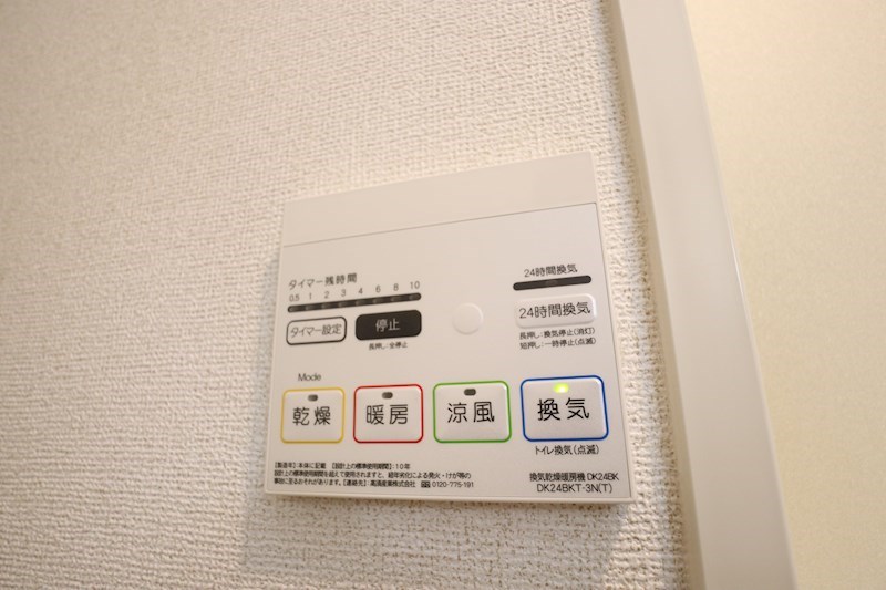 ルミエール（奈良市） その他17