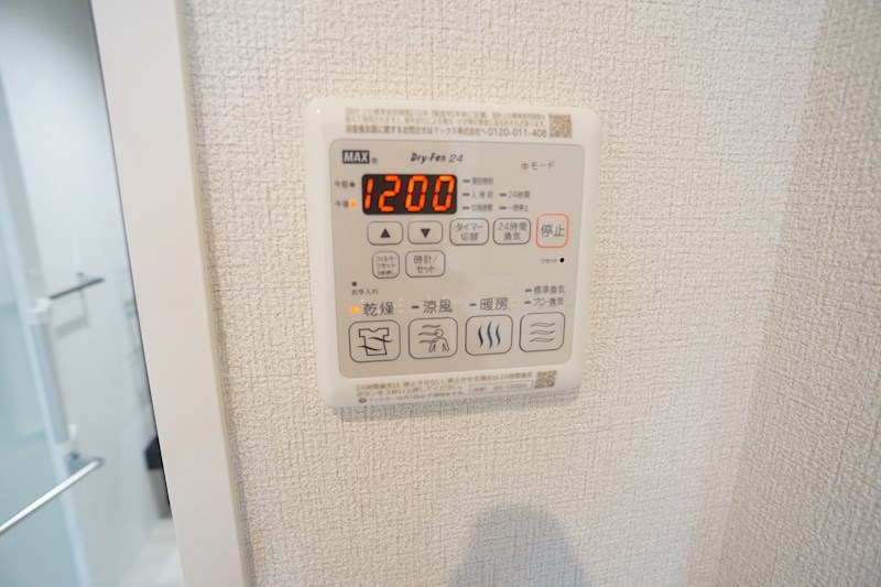 シャーメゾン　アリビオ その他39