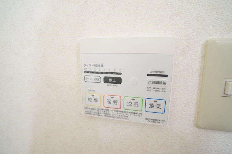 ベル　コリーヌ その他11