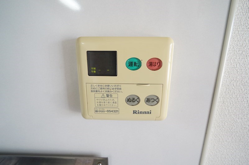 アーバンライフ新賀Ⅱ その他9