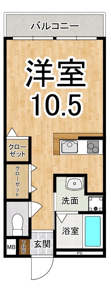結充Immeuble　B館 210号室 間取り