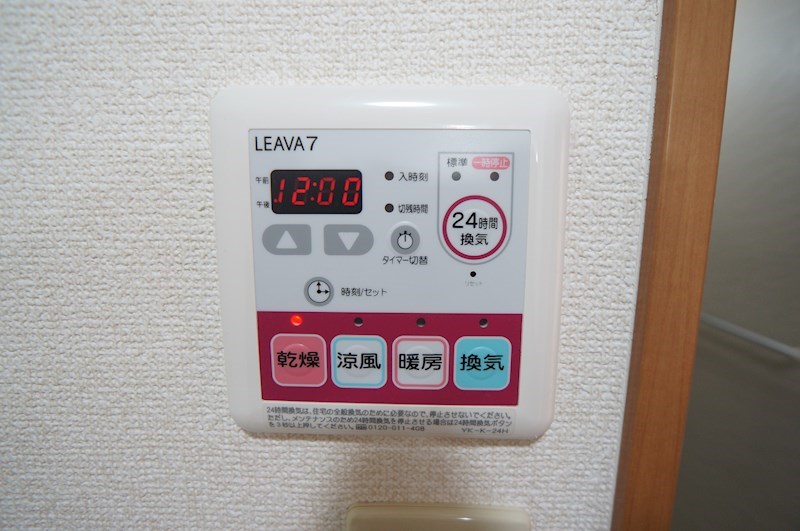 セントフィールド葛城Ⅰ その他15