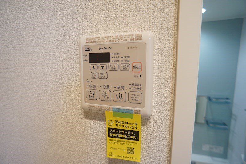 リヴィエール法華寺 その他16