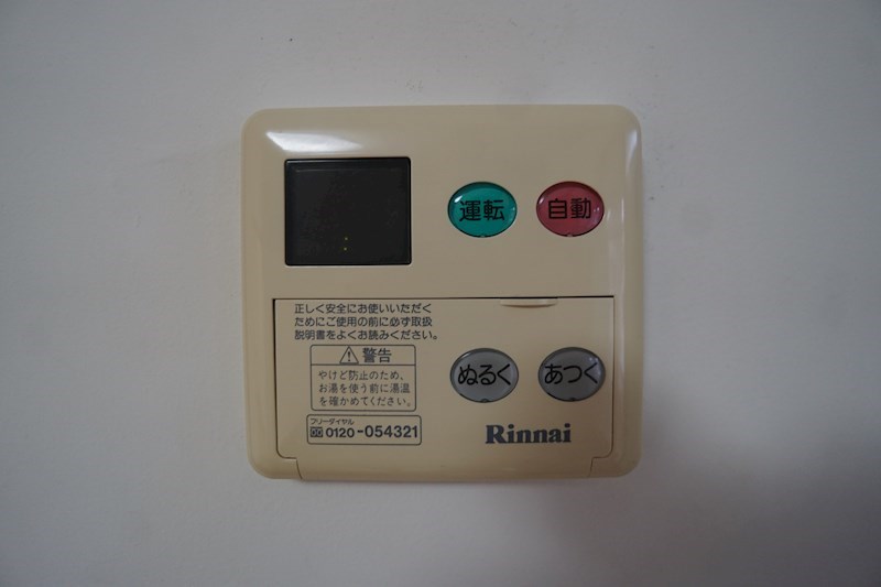 宝ヶ丘ガーデンハイツ その他3