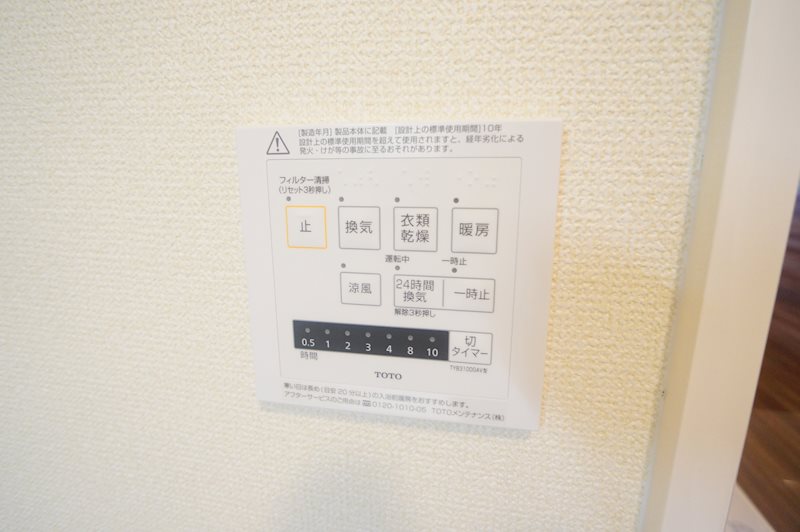 グランデSG その他15