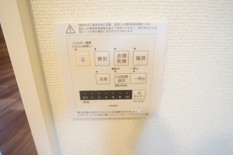グランデSG その他13