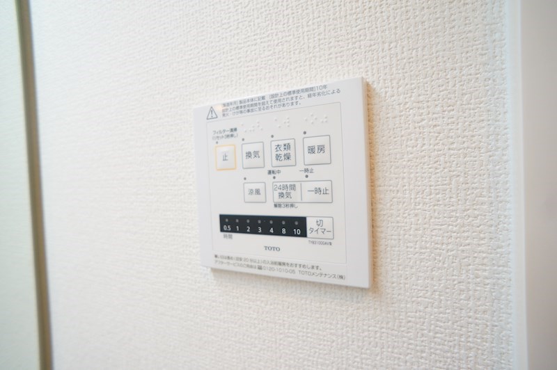 グランデ その他27