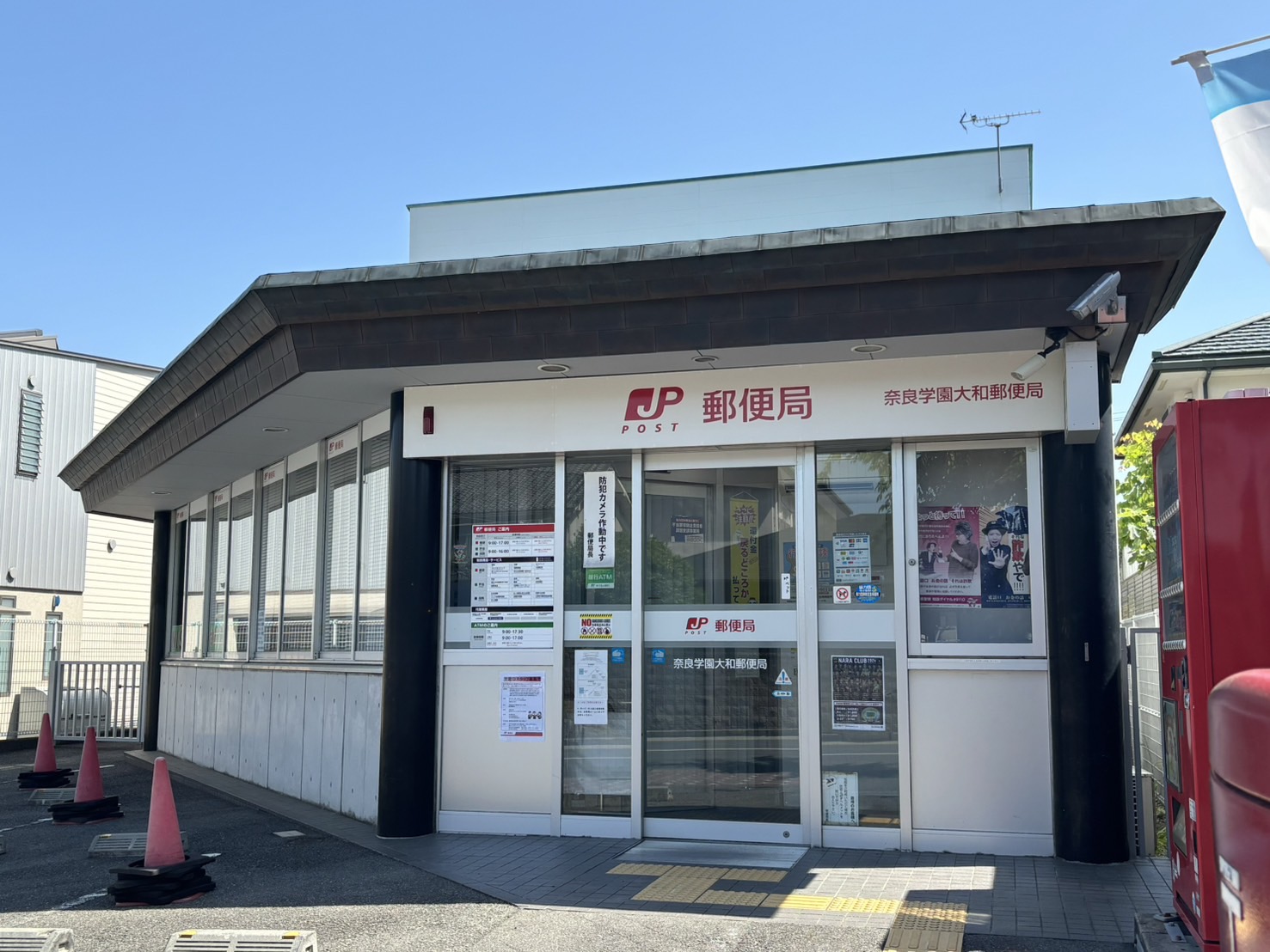 大和池田ハイツ 周辺画像2