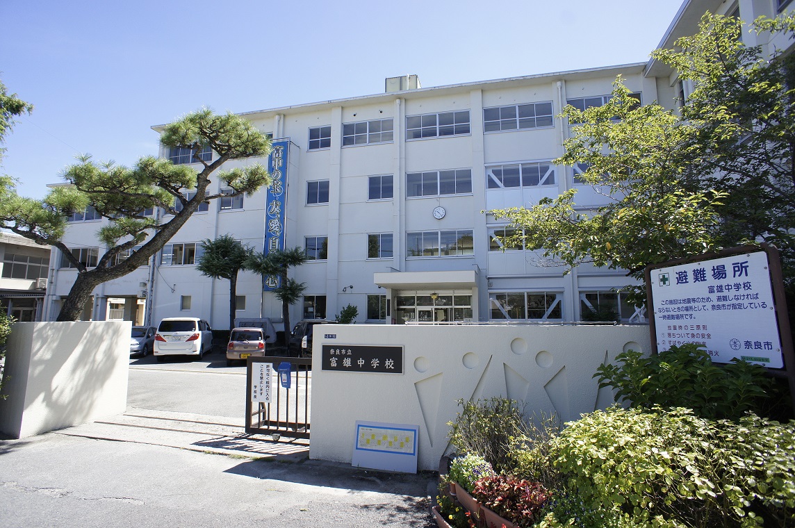 大和池田ハイツ 周辺画像6