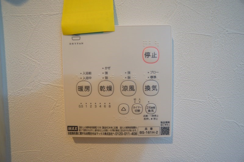 Heartfull　Suites 西大寺 その他6