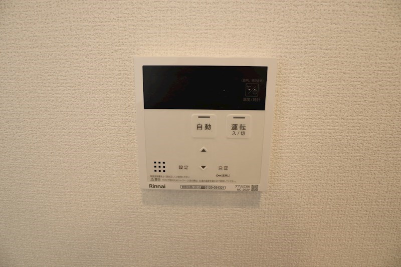 アテール その他8