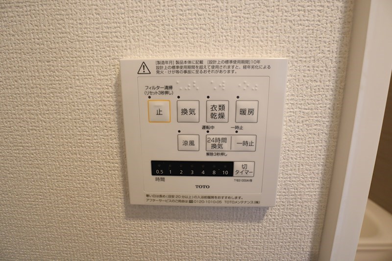 アテール その他12