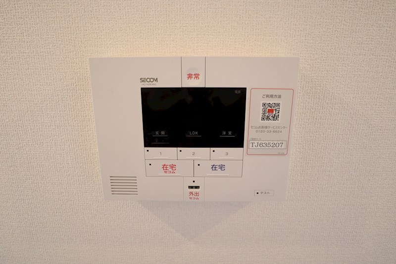 アテール その他8