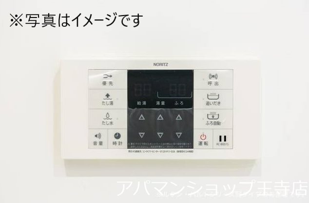 ヒルトップ　シャトー その他8