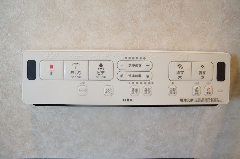 小泉町貸家（ペット飼育相談可） その他41